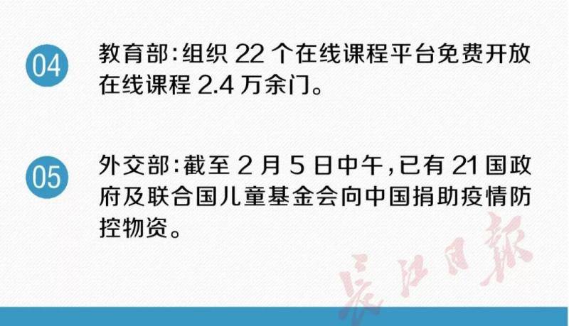 新增疑似病例连续两天下降！又传来30个好消息