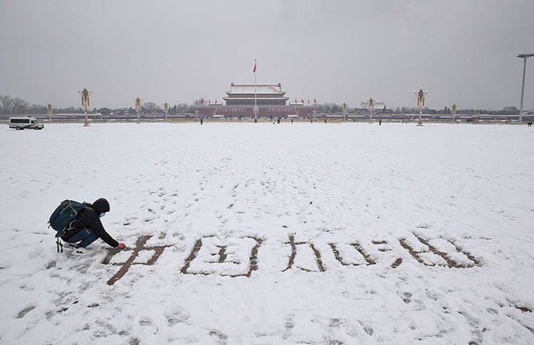 雪后天安门广场游客留言：“中国加油”“武汉加油”