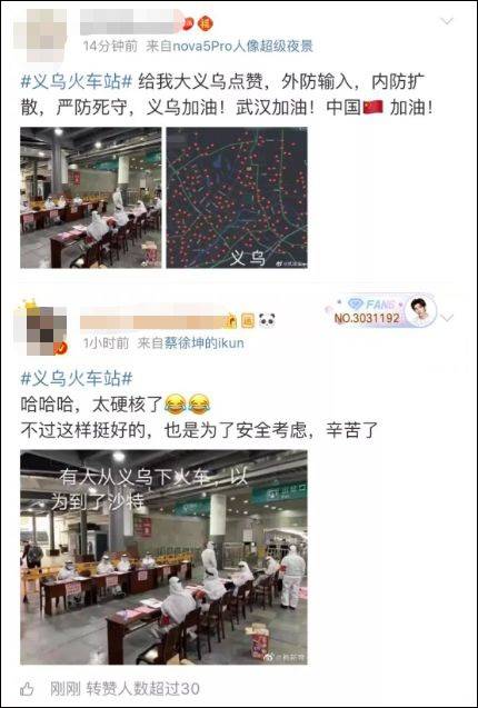 义乌火车站一组照片火了！网友: 一下火车以为到了沙特