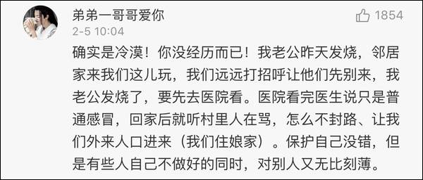 贾静雯咳嗽被疏离感慨人情冷漠 网友：矫情！