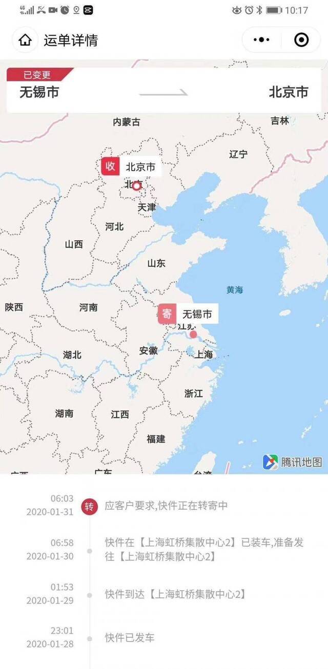 征用外地防疫物资被通报批评，大理致歉并予以退还补偿