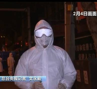 记者夜访武汉社区 疑似患者陆续前往集中隔离点