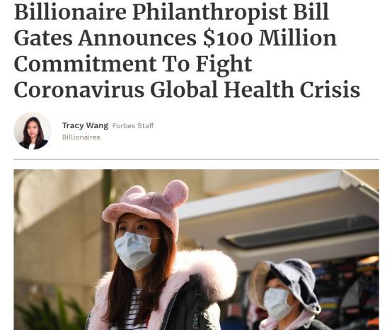 比尔-盖茨基金会宣布出资1亿美元 抗击新冠病毒