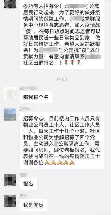 银川一新闻工作者被隔离的生活：隔不住温暖