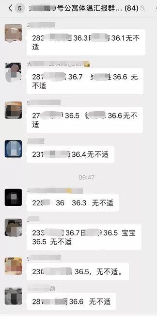 银川一新闻工作者被隔离的生活：隔不住温暖