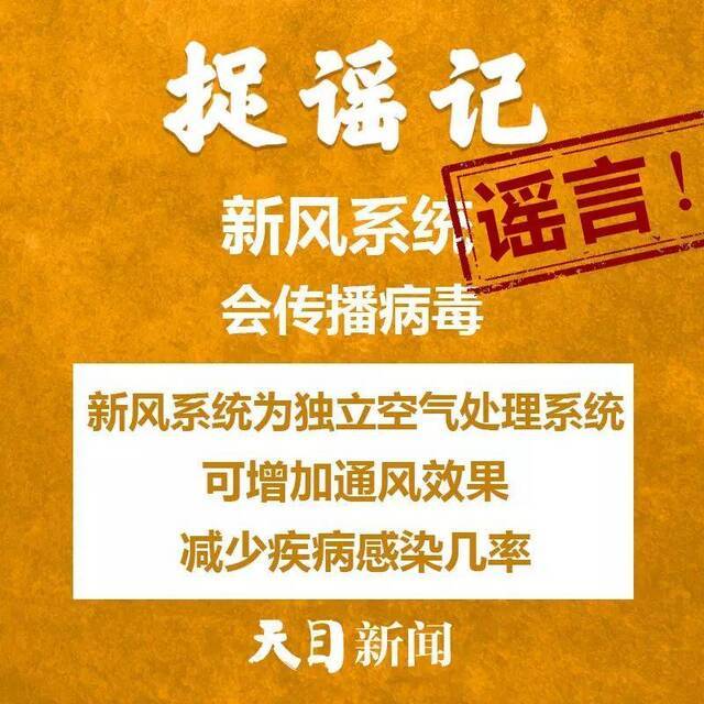 宁波自来水厂加大氯气用量，酒精消毒引发火灾，肺炎疫苗能防感染？真相如何请看