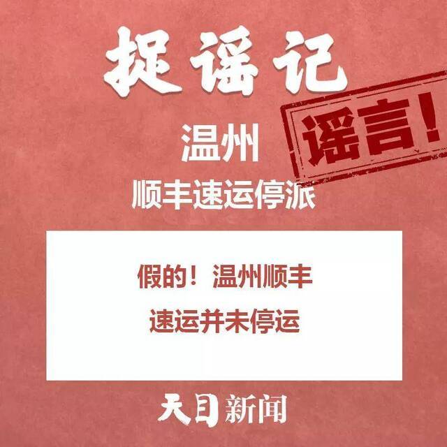 宁波自来水厂加大氯气用量，酒精消毒引发火灾，肺炎疫苗能防感染？真相如何请看