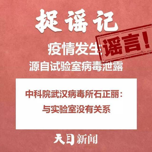 宁波自来水厂加大氯气用量，酒精消毒引发火灾，肺炎疫苗能防感染？真相如何请看