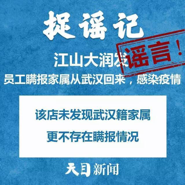 宁波自来水厂加大氯气用量，酒精消毒引发火灾，肺炎疫苗能防感染？真相如何请看