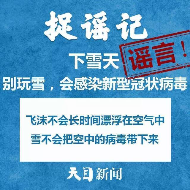 宁波自来水厂加大氯气用量，酒精消毒引发火灾，肺炎疫苗能防感染？真相如何请看