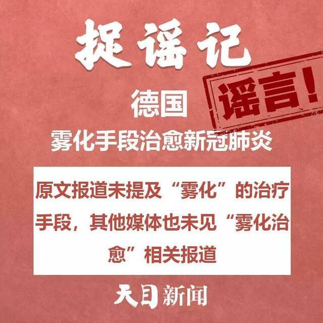 宁波自来水厂加大氯气用量，酒精消毒引发火灾，肺炎疫苗能防感染？真相如何请看