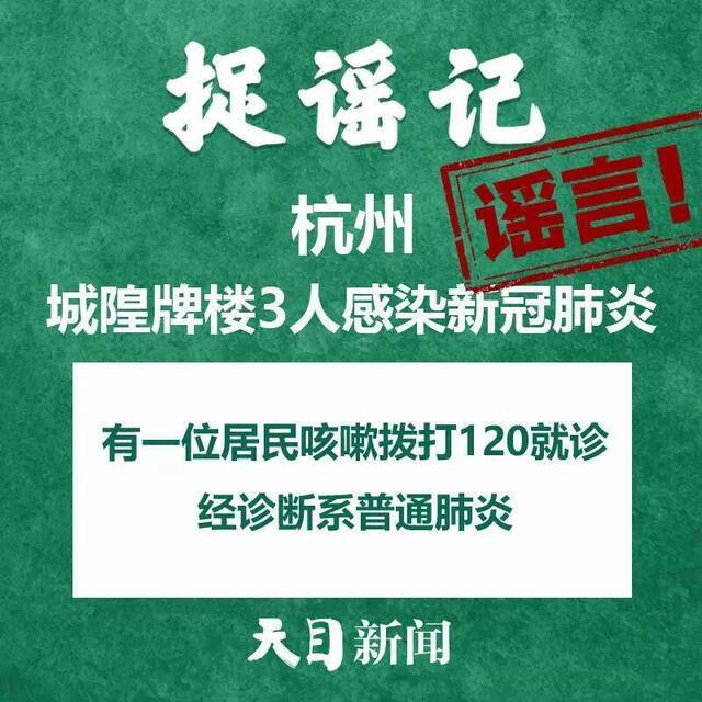 宁波自来水厂加大氯气用量，酒精消毒引发火灾，肺炎疫苗能防感染？真相如何请看