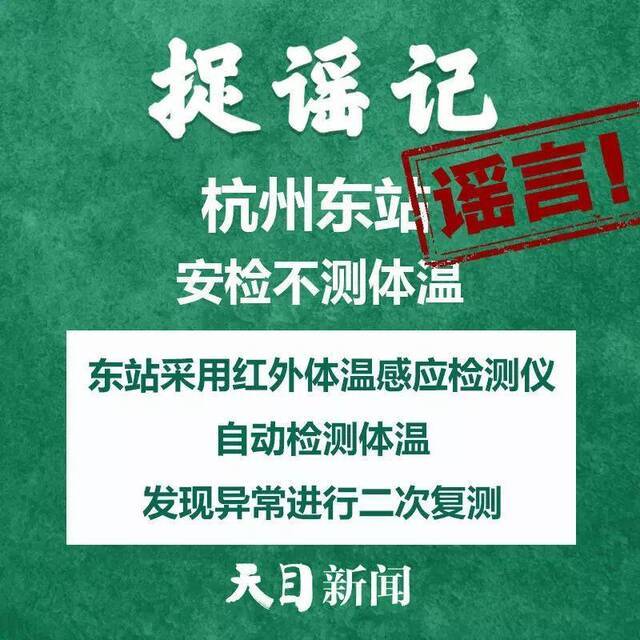 宁波自来水厂加大氯气用量，酒精消毒引发火灾，肺炎疫苗能防感染？真相如何请看