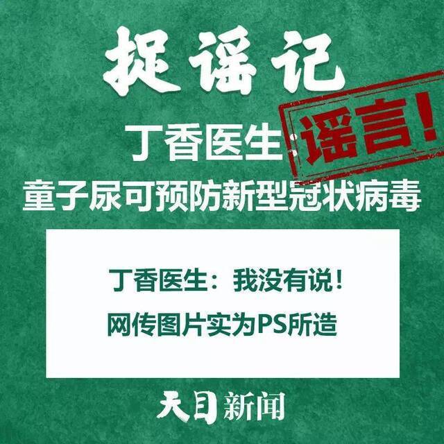 宁波自来水厂加大氯气用量，酒精消毒引发火灾，肺炎疫苗能防感染？真相如何请看