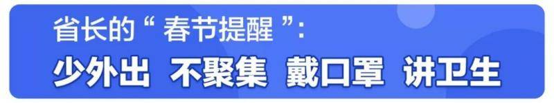 浙江省今起举办疫情防控网络新闻发布会