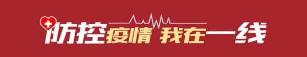 28顶棉帐篷、4500件棉大衣送到一线！市应急管理局调拨物资防控疫情