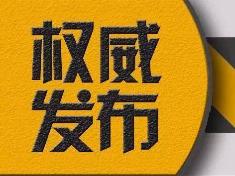 哈尔滨市政府发布支持中小微企业共克时艰政策措施