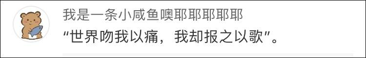 被砍伤的医生陶勇：此刻我们需要战胜苦难的勇气