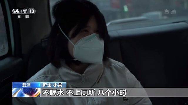 武汉医护保障车队为7家医院5000多医护人员提供24小时免费接送服务