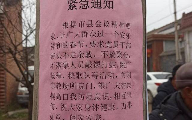 医学博士的乡村防疫观察：脱贫攻坚让基层学会了发动群众