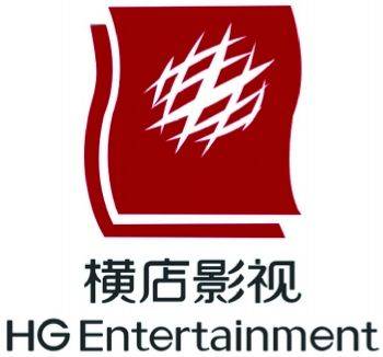 横店影视logo（图源网络）