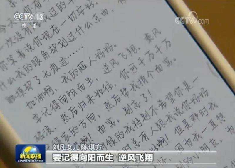 中学生写信给患者：挺住 我把外公和妈妈都借给你