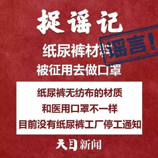 听说杭州企业最晚3月16日复工、温州“送菜上门”、开窗通风会把病毒带进家……道听途说不可取