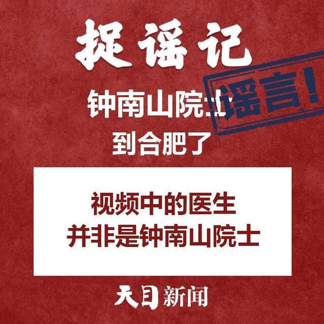 听说杭州企业最晚3月16日复工、温州“送菜上门”、开窗通风会把病毒带进家……道听途说不可取