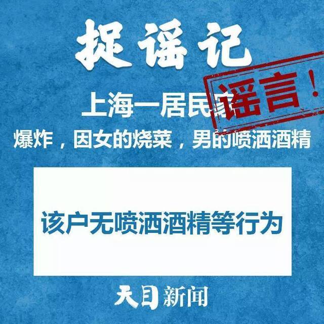 听说杭州企业最晚3月16日复工、温州“送菜上门”、开窗通风会把病毒带进家……道听途说不可取