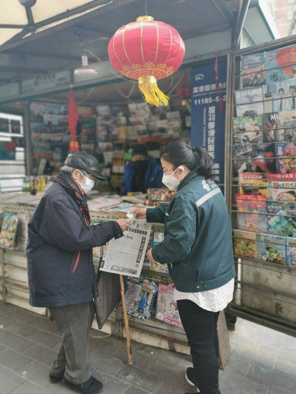 ▲图为大年初七，一位老读者在购买《参考消息》。提供严谨权威的信息，是《参考消息》创刊88年多来一以贯之的鲜明特色。