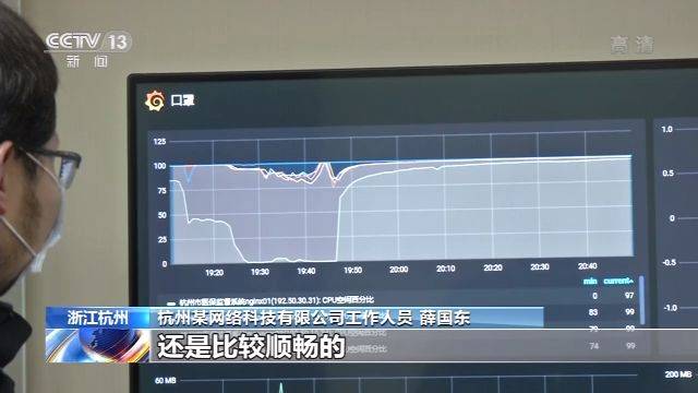 杭州市民网上免费预约口罩 快递员无接触派送上门