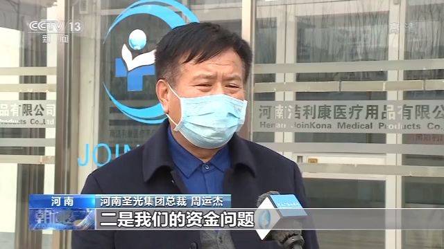 工信部驻企特派员保重点医疗物资企业生产