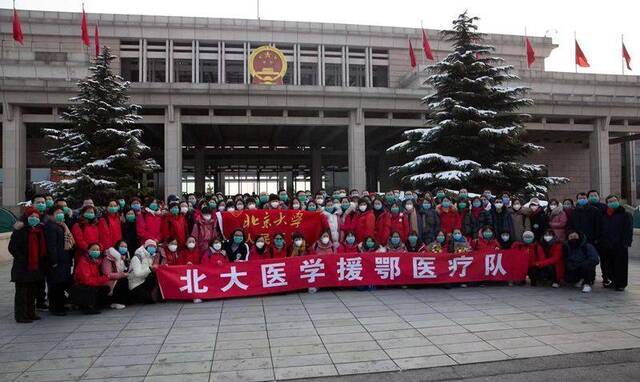 北京大学人民医院第三批支援湖北医疗队出征 组图