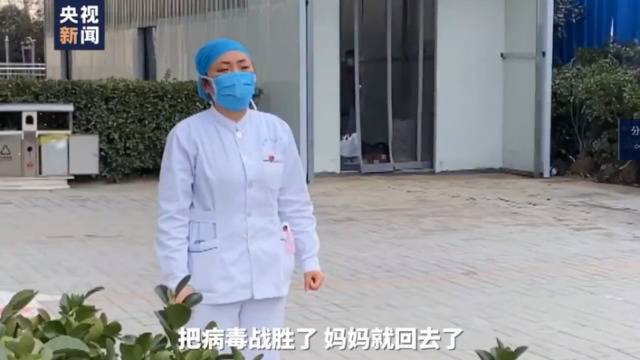 泪奔！河南一线护士与9岁女儿隔空拥抱