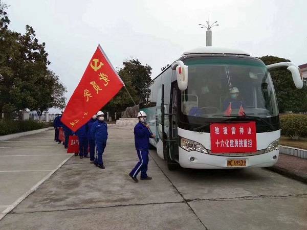 逆行武汉 中国化学工程驰援雷神山建设