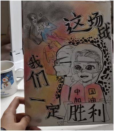 一个中日混血小姑娘从神户发来她的作品，鼓励“中国加油”，“我们一定胜利”