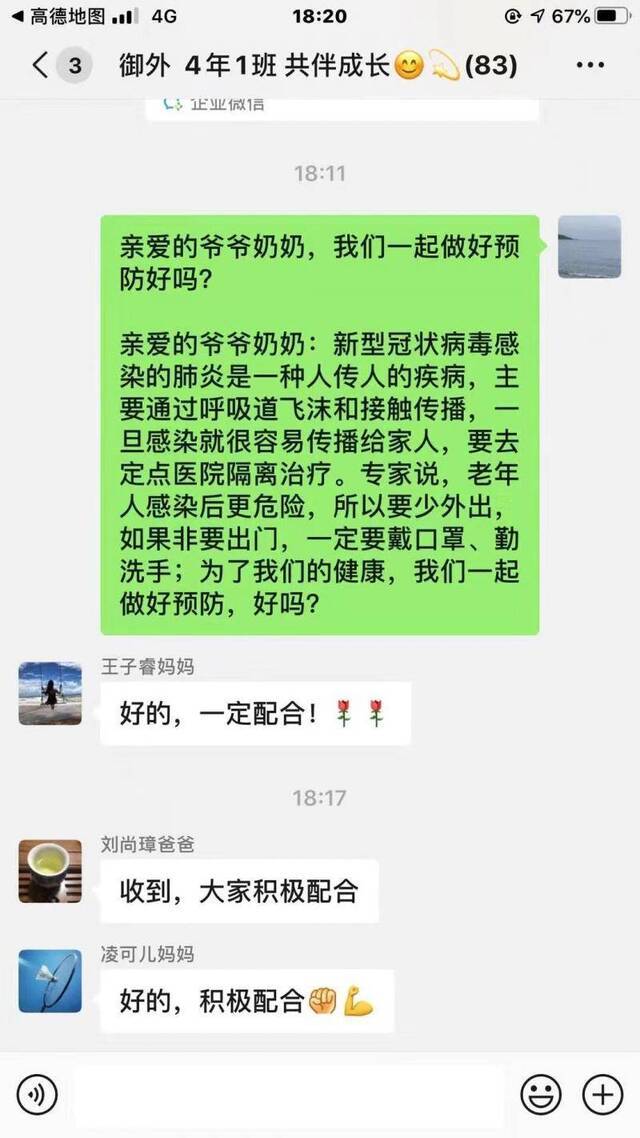 南城用好“隔代亲”，劝导老年人戴口罩