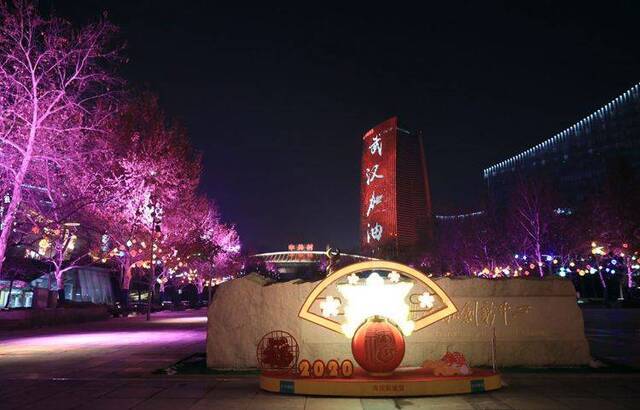“武汉加油”“中国加油” 元宵节北京多处亮灯 组图
