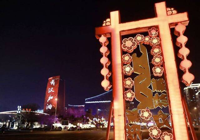 “武汉加油”“中国加油” 元宵节北京多处亮灯 组图