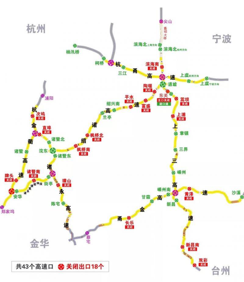 暂时关闭、临时停运……浙江多条高速公路及铁路运行情况汇总