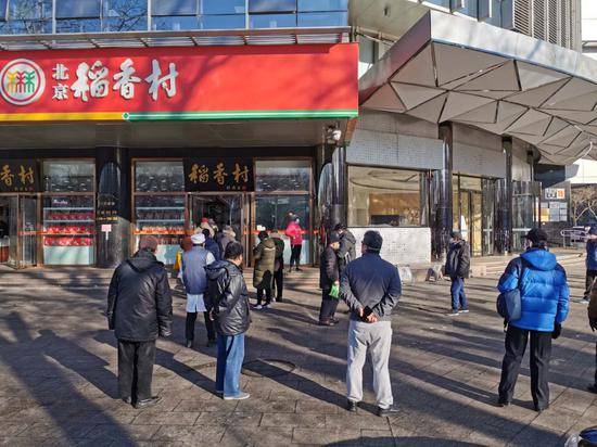 正月十五，北京市民间隔一米排队买元宵
