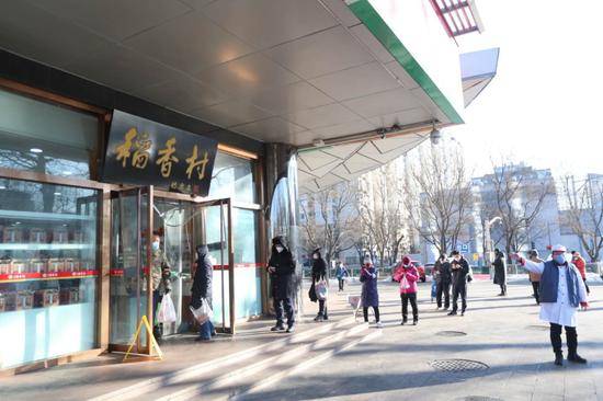 正月十五，北京市民间隔一米排队买元宵