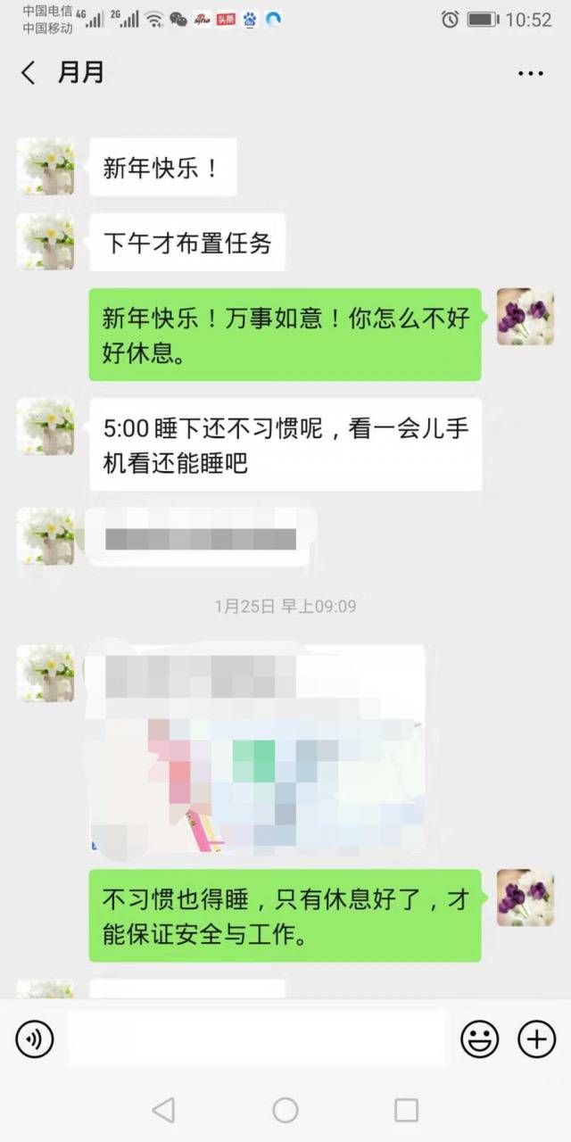 “大家好好过节，武汉前线有我们！”元宵节，这对上海夫妻却无法团聚……