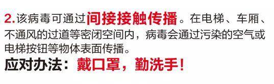 1人感染7人560余人隔离 有人接触1分钟被感染！浙江这起病例太多教训