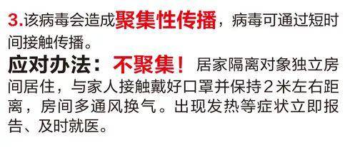 1人感染7人560余人隔离 有人接触1分钟被感染！浙江这起病例太多教训