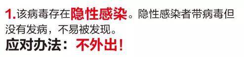 1人感染7人560余人隔离 有人接触1分钟被感染！浙江这起病例太多教训