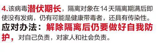 1人感染7人560余人隔离 有人接触1分钟被感染！浙江这起病例太多教训