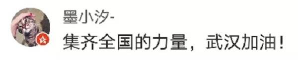 火神山建设不完全手册：与疫情赛跑，如何10天建一座医院？