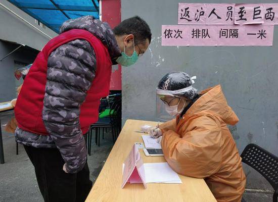 上海陆家嘴边上城中村 九成外来人员防疫怎么开展