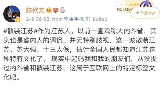 笑skr！一省包一市孝感人懵了，感谢南京苏州泰州常州宿迁徐州扬州……